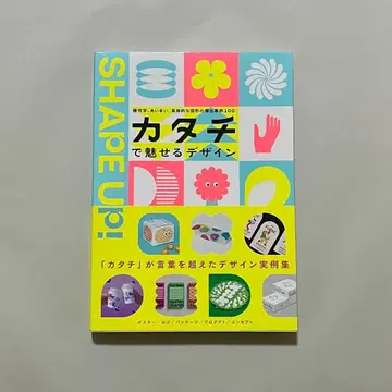 형태로 보여주는 디자인