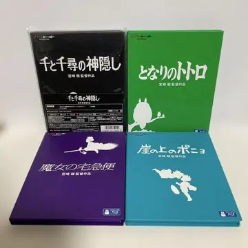 지브리 Blu-ray 묶음 판매