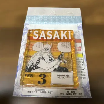 원피스 베이스샵 제일복권 사사키 아크릴