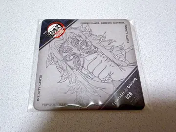 귀멸 코쿠시보 코스터