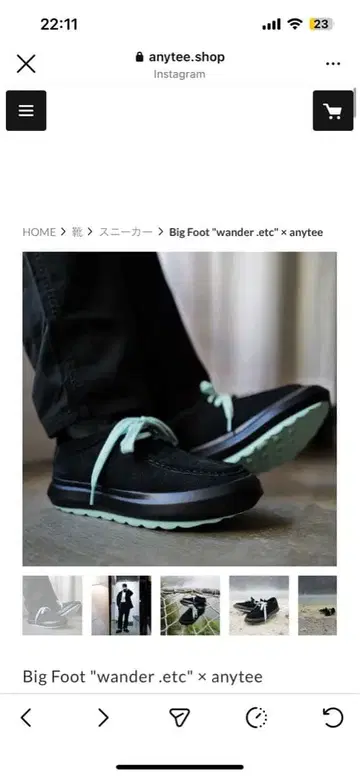 Big Foot 'wander .etc' x anytee US10