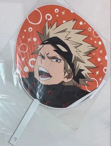 히로아카 오픈스쿨 부채 바쿠고