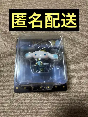 [ 익명 배송 ] Holiday 해피 복권 A상 시나몬 피규어