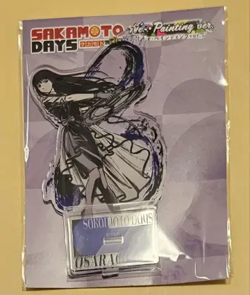 사카모토 데이즈 페인팅 아크릴 스탠드 대불