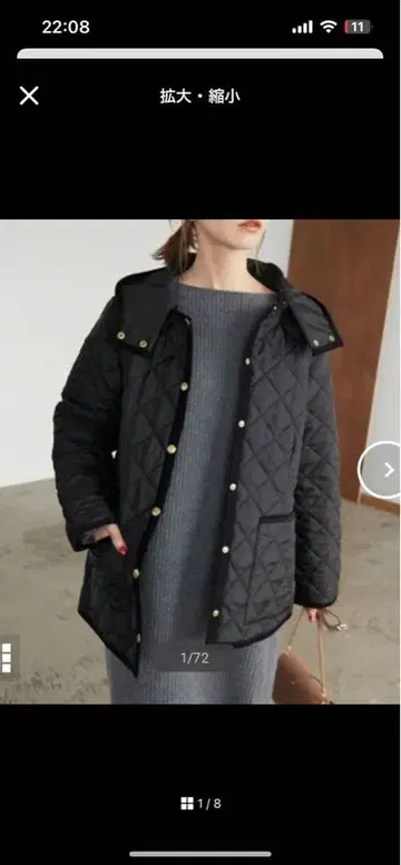 SLOBE IENA 트래디셔널 웨더웨어 별주 블루종 이에나