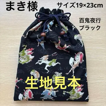 마키님 제작 중