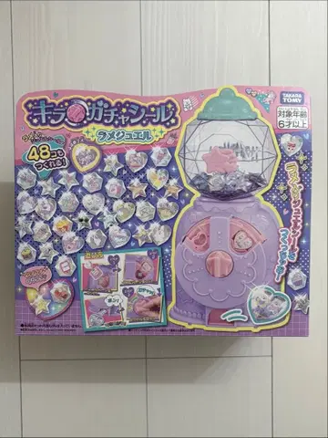 새상품 키라가챠씰라메주얼 즉시 발송