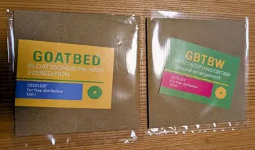 GOATBED 1207 배포 CD 2장