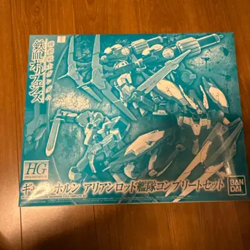 HG 1/144 걀라르호른 아리안로드 함대 컴플리트 세트
