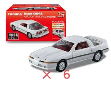 토미카 프리미엄 수프라 출시 기념 & 토미카 페어레이디Z 초회 세트