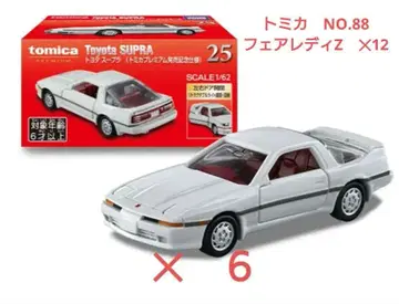 토미카 프리미엄 수프라 출시 기념 & 토미카 페어레이디Z 초회 세트