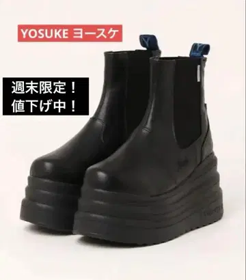 가격 인하 중! [ YOSUKE ] 요스케 통굽 스니커즈 통굽 부츠