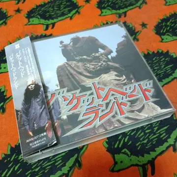 버킷헤드 / 버킷헤드랜드