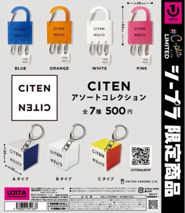 CITEN 모듬 컬렉션 캡슐 토이 3개 세트