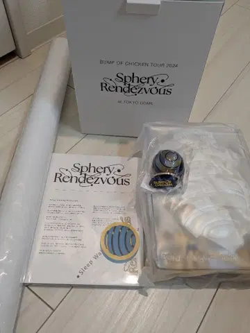 BUMP OF CHICKEN Sphery Rendezvous 한정판