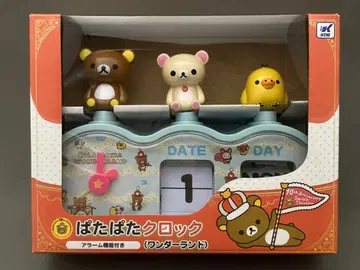 리락쿠마  원더랜드 블루 2013 San-X