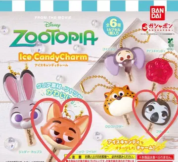 주토피아 가챠 아이스캔디 참