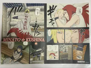 NARUTO 미나토 쿠시나 포스터 A3