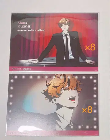 비바렌 나고무 AGF2025