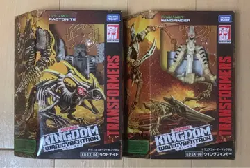 트랜스포머 킹덤 2종 세트