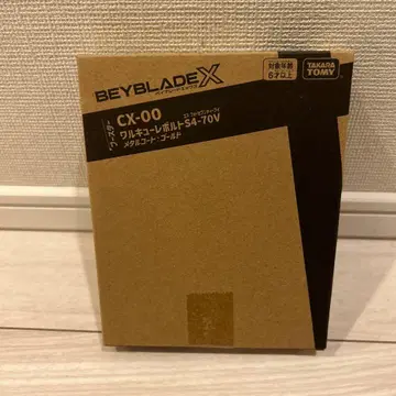 [ 선착순 ] [ 최저가 ] BEYBLADE X 발키리 볼트 S4-70V