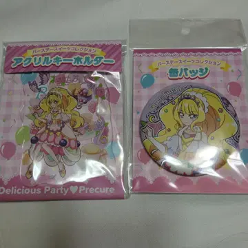 프리큐어 벌스데이 큐어 피날레 아크릴 키링 캔뱃지 2점