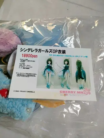 신데렐라 걸스 OP 의상