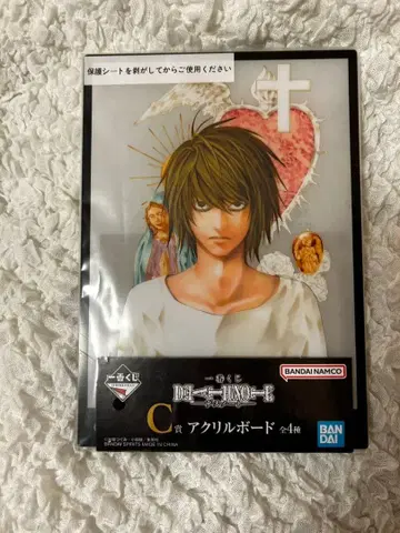 데스노트 1번 복권 C상 아크릴 보드