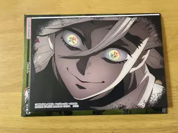 귀멸의 칼날 제일복권 도우마