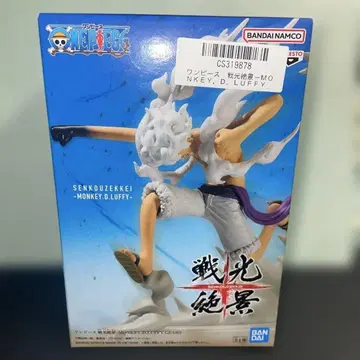 원피스 전광절경 몽키 D 루피