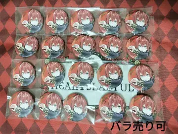 리들 로즈하트 캔뱃지 20점