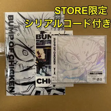 BUMP OF CHICKEN TOY'S STORE CD 시리얼 코드 포함