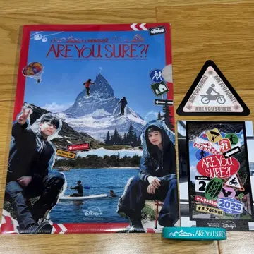 BTS ARE YOU SURE?! Season 2 클리어 파일