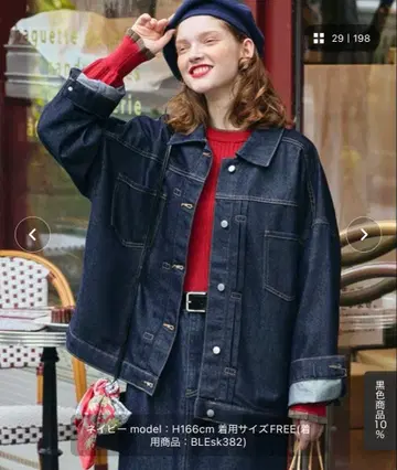 BONLECILL 데님 자켓