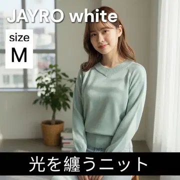JAYRO white V넥 니트 M 민트 그린 면 레이온
