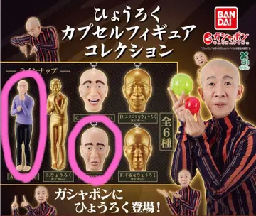 효우로쿠 가챠 캡슐 피규어 컬렉션 2개 세트