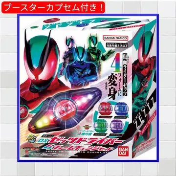 [새상품] DX 젯츠 드라이버 4폼 체인지 세트 부스터 카프셈 포함!