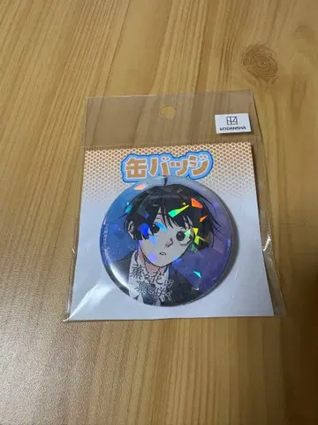 요다 아야토 캔뱃지