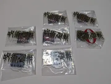 제일복권 주술회전 5th anniversary 로고 아크릴 스탠드