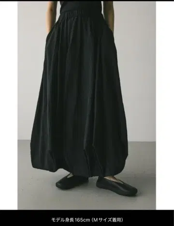 턱 벌룬 개더 스커트