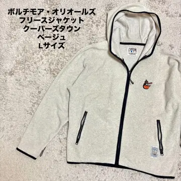 볼티모어 오리올스 쿠퍼스타운 플리스 자켓 베이지 L