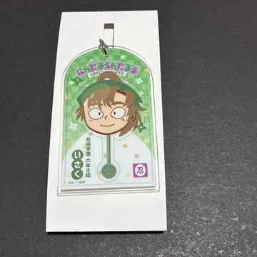 닌타마 로손 아크릴 키링 젠포지 잇사쿠