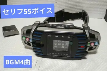 디엔드 케이 터치 벨트 세트