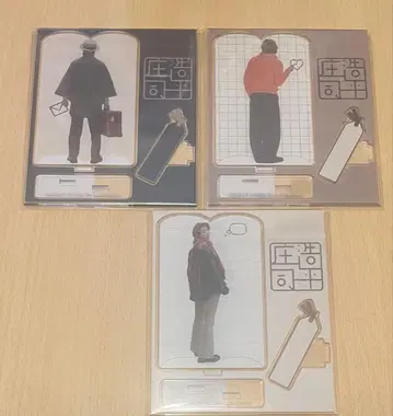 쇼지 코헤이 팬미팅 팬미 아크릴 스탠드 3개 세트