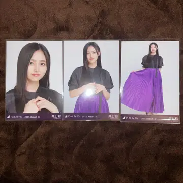 노기자카46 생사진 이노우에 와카 비대칭 컴프