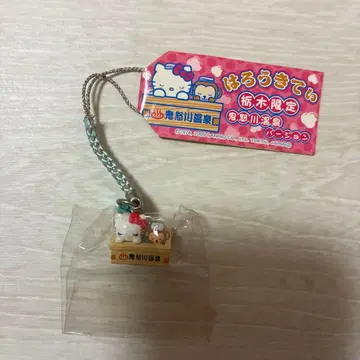 도치기 한정판 헬로키티 지역 한정 키티 키누가와 온천 버전 스트랩