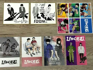 [익명 배송] 백만 분의 일 입장자 특전 7종 세트