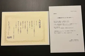 명탐정 코난 경찰학교 편 입교 증서 100명 당선품