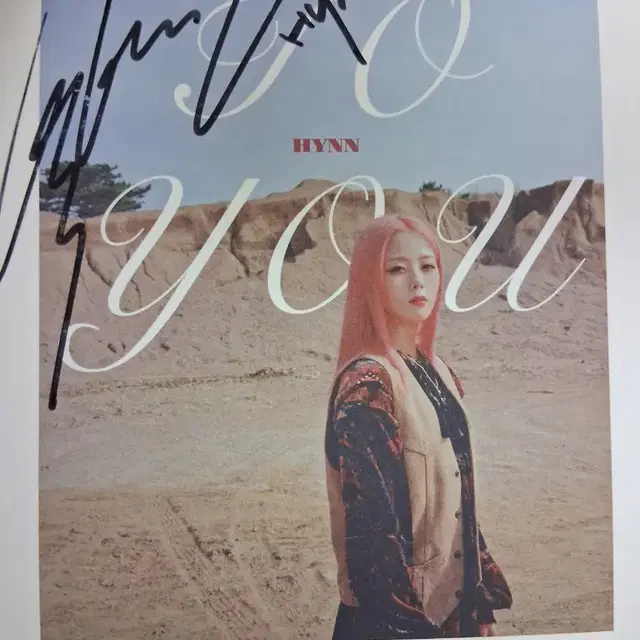 박혜원 싸인 앨범 팝니다