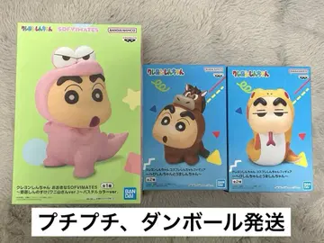 짱구는 못말려(크레용 신짱) 피규어 3개 세트